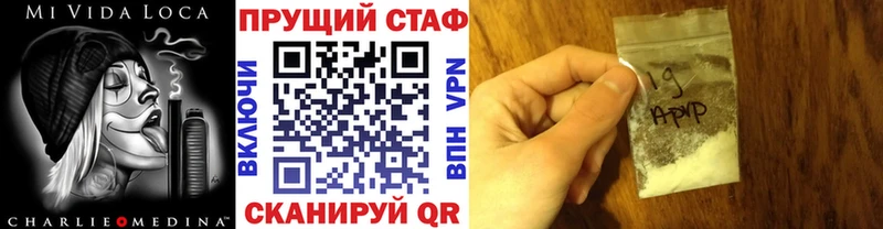 Наркотические вещества Севастополь Гашиш  COCAIN  Альфа ПВП  МАРИХУАНА  МЕФ 