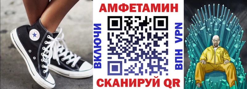 наркота  Севастополь  АМФ Premium 