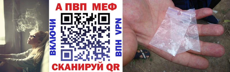 Alpha-PVP крисы CK  Севастополь 