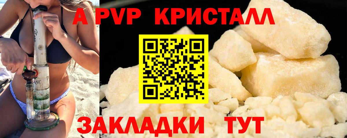 Альфа ПВП СК Севастополь