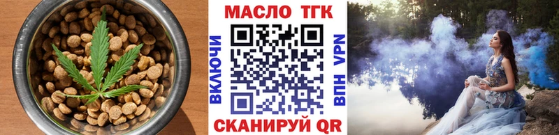 Печенье с ТГК конопля  Севастополь 