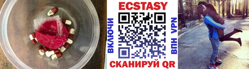 ЭКСТАЗИ MDMA  MEGA как войти  Севастополь 
