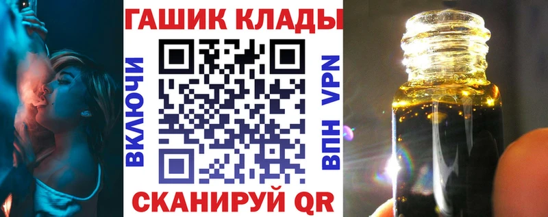 ГАШ hashish  где купить наркоту  Севастополь 