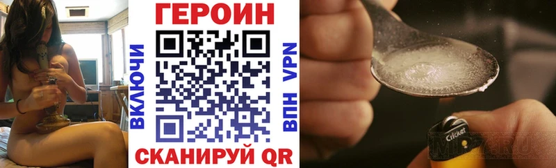 Героин гречка  хочу наркоту  Севастополь 