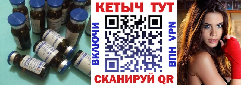 КЕТАМИН VHQ  МЕГА вход  Севастополь 