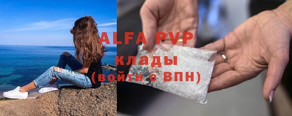прущий лед Анжеро-Судженск