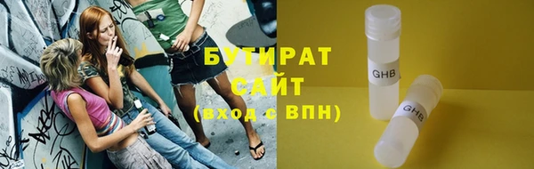 дмт Нязепетровск