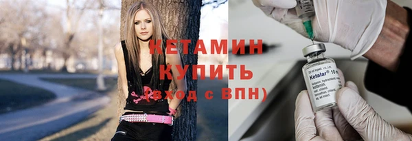 молекула духа Ахтубинск