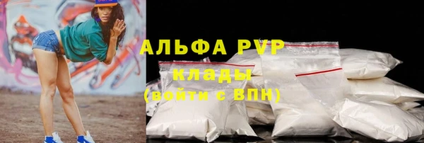 марки lsd Бабаево
