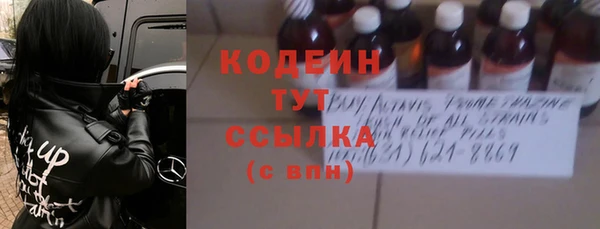 2c-b Нягань