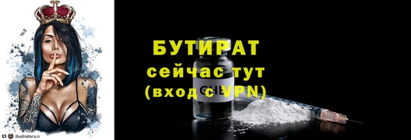 2c-b Нягань