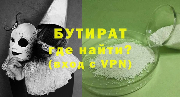 2c-b Нягань