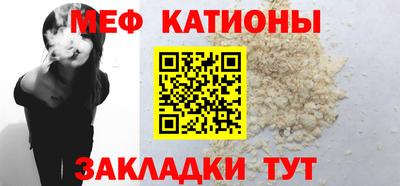 мет Ливны