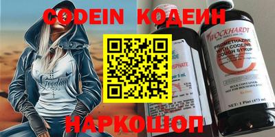 марихуана Лесосибирск