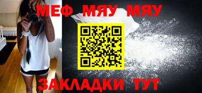 мет Ливны