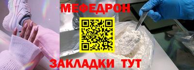 мет Ливны