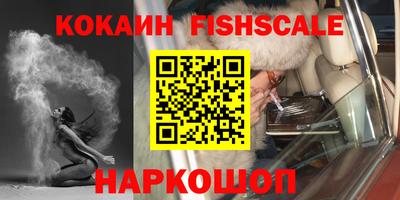 марихуана Лесосибирск
