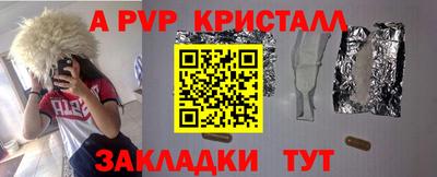марихуана Лесосибирск