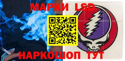 марихуана Лесосибирск
