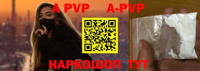 apvp Партизанск