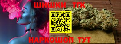 мет Ливны
