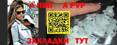 мет Ливны