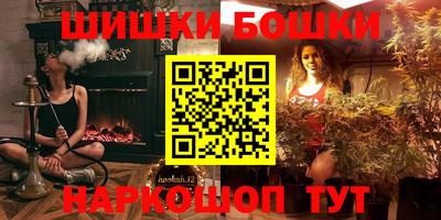 мет Ливны