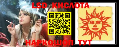 мет Ливны