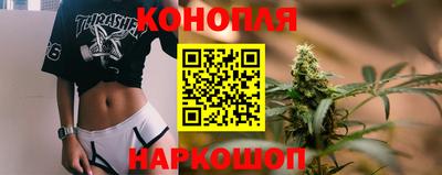 марихуана Лесосибирск