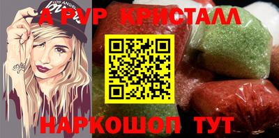 мет Ливны