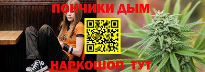 мет Ливны