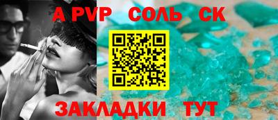 марихуана Лесосибирск