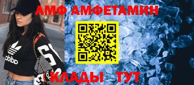 мет Ливны