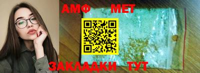 мет Ливны