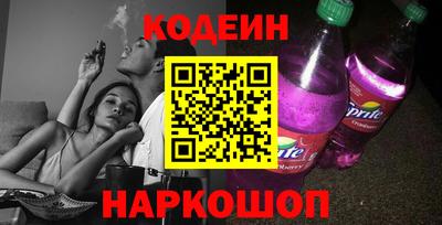 мет Ливны
