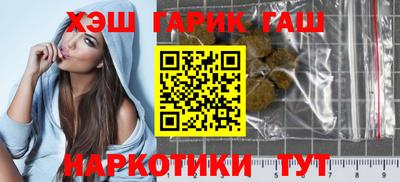 марихуана Лесосибирск
