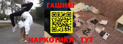 марихуана Лесосибирск
