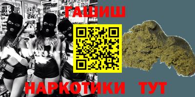 мет Ливны