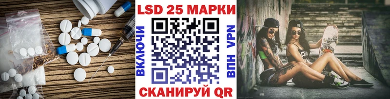 LSD-25 экстази ecstasy Севастополь