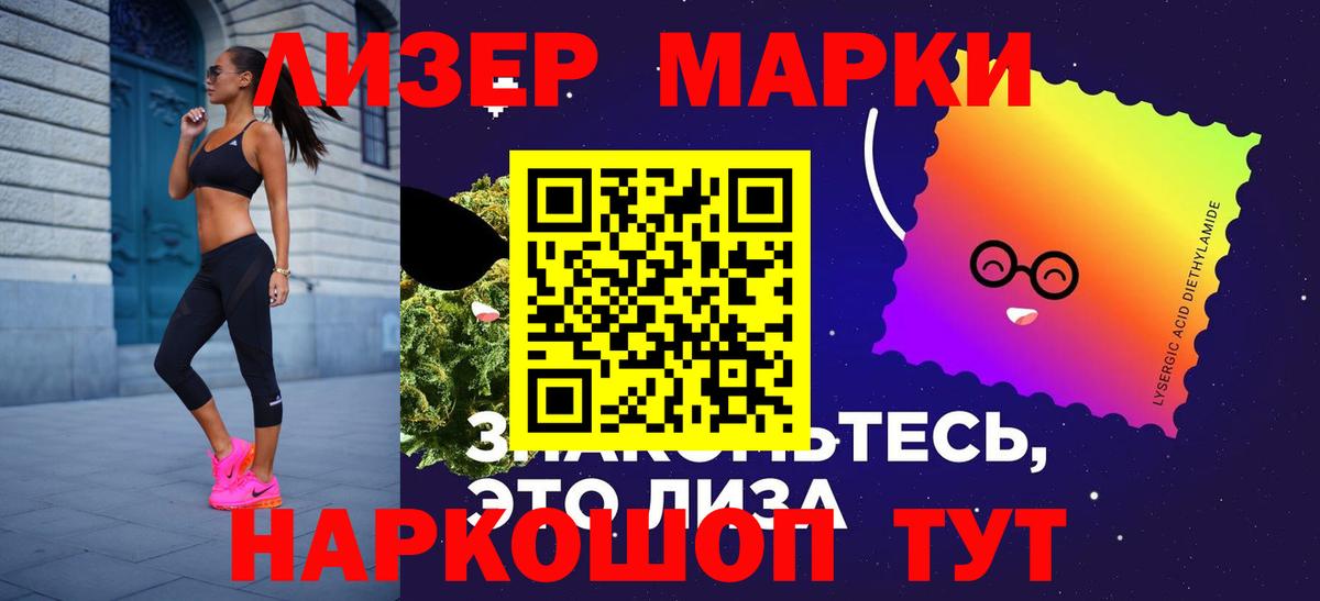 ЛСД экстази ecstasy  Лсд 25 экстази кислота  Вход с VPN  Севастополь 