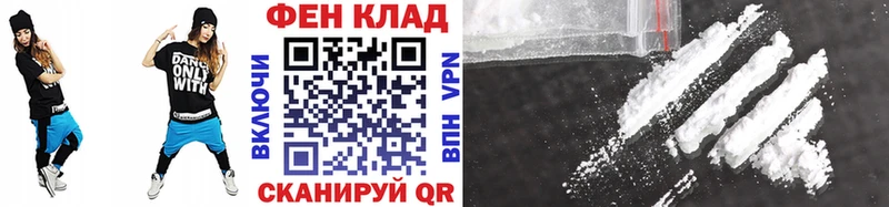 Первитин винт Севастополь
