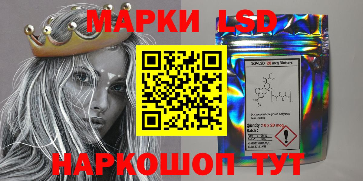 даркнет сайт  Марки NBOMe 1,5мг  Севастополь  Вход с VPN  Марки NBOMe 1,5мг 