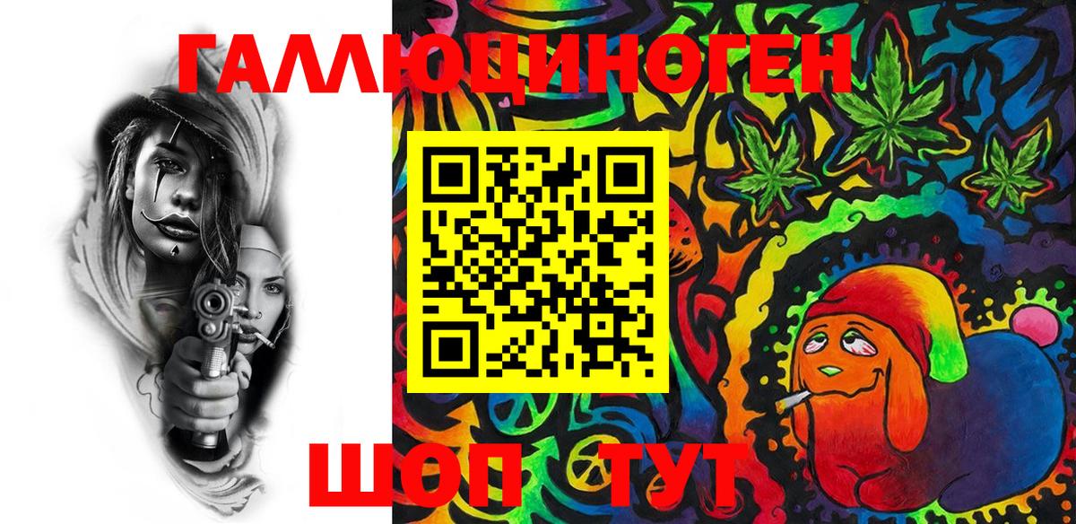 Севастополь  Псилоцибиновые грибы MAGIC MUSHROOMS  Вход с VPN 